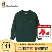 暇步士 童装儿童秋装男童毛衣2024年春节新款男大童舒适简约针织衫 丛林绿 160cm(偏大一码)