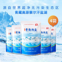 CHAERHAN 察尔汗 青海湖盐 无碘食用盐 400g*4袋