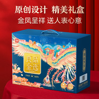 BESTORE 良品铺子 坚果礼盒3055g/3080g年货节坚果炒货零食大礼包新年过节干果礼盒