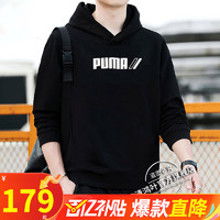 彪马（PUMA）卫衣男装冬春季时尚宽松运动休闲跑步时尚连帽保暖套头衫 846547-01/连帽加绒/ 2XL/190/108A