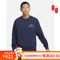 耐克（NIKE）男子潮流休闲套头卫衣FV4446-410 FV4446-410 2XL