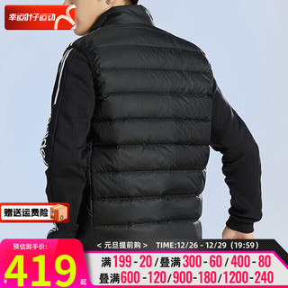 阿迪达斯 （adidas）（Adidas)旗店服背心男 2021冬季时尚休闲坎肩运动服保暖 GH4583/黑色/ XL/185/104A