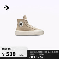 匡威（Converse） 悠游All Star Cruise男女休闲板鞋UU鞋A07209C A07209C 35