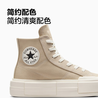 匡威（Converse） 悠游All Star Cruise男女休闲板鞋UU鞋A07209C A07209C 35