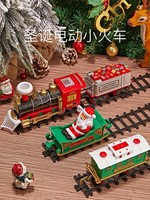 帕龙 圣诞节小火车儿童礼物8小礼品5实用3幼儿园6岁以上十4小朋友7学生