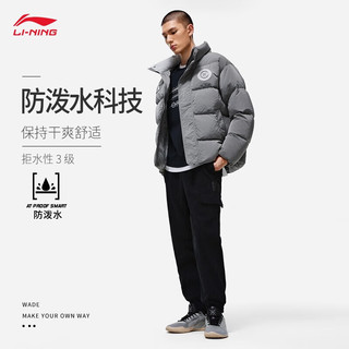 李宁（LI-NING）韦德防风防泼水保暖羽绒服85%鹅绒男季短羽绒服外套AYMT165 混色川石灰-1 XXL