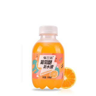 三诺葡萄糖补水液补充电解质运动功能饮料补充体力300ml*12瓶 柑橘味 300ml*12瓶