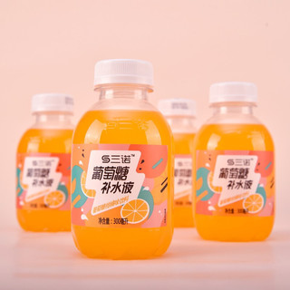 三诺葡萄糖补水液补充电解质运动功能饮料补充体力300ml*12瓶 柑橘味 300ml*12瓶