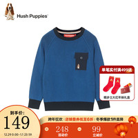 暇步士童装儿童秋装毛衣男童秋季男大童简约时尚拼接针织衫 宝蓝 120cm