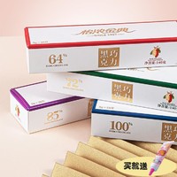 Enon 怡浓 金典纯可可脂黑巧克力100%生日礼物无添加蔗糖送女友140g（甜度任选）