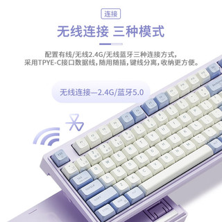 Hyeku 黑峡谷 M4pro 99键无线三模客制化机械键盘 gasket结构热插拔游戏办公键盘 绛紫樱兰 凯华BOX天空蓝轴