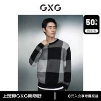 GXG男装  灰色撞色简约时尚圆领针织衫毛衣男士 冬季 灰色(羊毛50%) 170/M