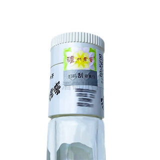 泸州老窖特曲60版 工农牌 52度 100mL 光瓶小酒版 浓香型白酒 100ml*5瓶