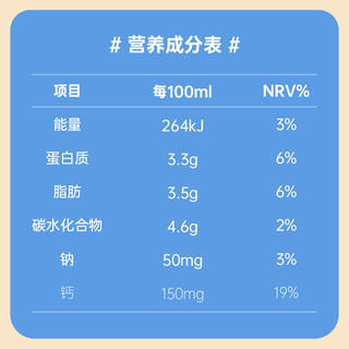 皇氏乳业 皇氏水牛高钙牛奶200ml*10盒 水牛奶配方儿童学生营养早餐奶整箱