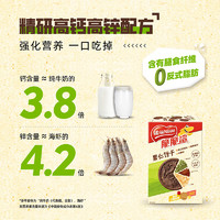 88VIP：Nestlé 雀巢 脆脆鲨南瓜籽巧克力味饼干56g*2盒