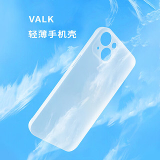 VALK 适用苹果15 ProMax手机壳iPhone15ProMax超薄磨砂保护套防手汗防指纹散热 苹果15ProMax磨砂壳【透白】