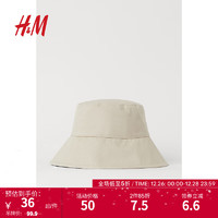 H&M女士配件帽子夏季时尚休闲斜纹棉布日系潮流遮阳渔夫帽0965359 浅米色011 56