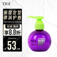 TIGI 弹力素女卷发保湿护卷防毛躁蓬松 头发定型烫发护理125ml