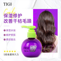 TIGI 弹力素女卷发保湿护卷防毛躁蓬松 头发定型烫发护理125ml