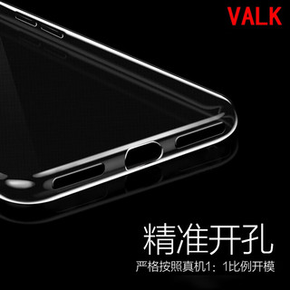 VALK 适用苹果12pro Max6.7英寸手机壳防摔 iPhone12proMax保护套超薄外壳透明TPU硅胶壳