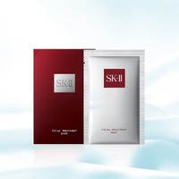 SK-II 前男友面膜 10片装