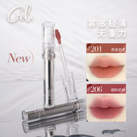 绔姿(CZEL)茸茸雾感唇泥丝绒哑光唇蜜唇釉口红女不易沾杯滋润不干 203春日郁金香