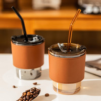 摩登主妇 吸管杯ins风杯子女玻璃杯琥珀色咖啡杯水杯 400ml茶色玻璃杯（含吸管+杯套）