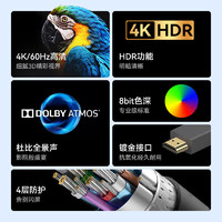 HP 惠普 HDMI视频连接线 4K高清视频连接线1.5M 适用笔记本电脑