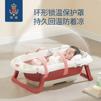 88VIP：蒂爱 婴幼儿浴盆宝宝洗澡盆新生儿童用品可坐躺折叠抑菌宝宝浴盆 1件装