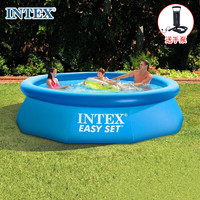 INTEX28110碟形水池 充气圆形大家庭儿童玩具戏水游泳池 244*76cm