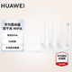  HUAWEI 华为 路由器家用5G双频千兆无线路由wifi6信号放大器智慧生活app儿童上网保护 WiFi6+千兆网线+晒单有礼　