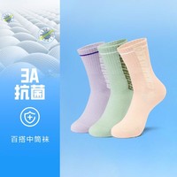 SKECHERS 斯凯奇 女子中筒运动袜 三双装 L323U102