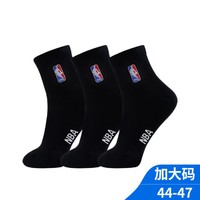 NBA 3双装44-47码加大码男士袜子男袜棉篮球袜四季中筒运动袜子