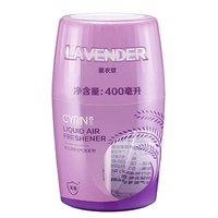 西兰 液体空气清新剂 400ml