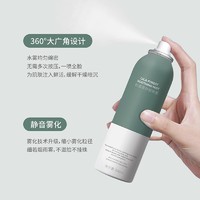 DERMABELL 德玛贝尔 玻尿酸补水喷雾保湿爽肤水护肤水官方旗舰店