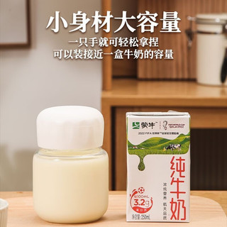 欣美雅（xinmeiya）小奶杯迷你玻璃杯耐高温摇摇杯水壶水杯女ins便携刻度牛奶杯 绿色420毫升+不锈钢搅拌球
