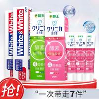 LION 狮王 White&white小苏打葡萄柚成人牙膏去渍美白护龈家庭装
