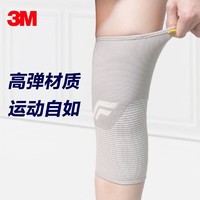 3M 护膝运动男篮球装备女士跑步保暖舞蹈护具半月板户外运动 单只装 L  腿围40-45cm