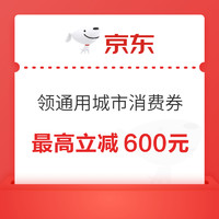 Xiaomi 小米 5 Pro 11英寸平板电脑 8GB+256GB 5G版