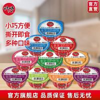 川崎 火锅蘸料99g*4 麻辣/海鲜/香辣/原味/鲜辣/京味/家常/麻酱