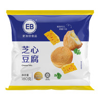 EB 亿贝斯特 芝心鱼豆腐圆形180g*1袋 火锅食材丸子料 关东煮麻辣烫烧烤速食