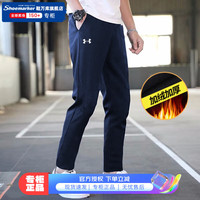 安德玛 UNDER ARMOUR 冬季男裤2023户外针织加绒保暖休闲裤工装裤
