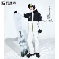 刘昊然同款【超然系列】防风保暖防水透湿男式单板滑雪裤