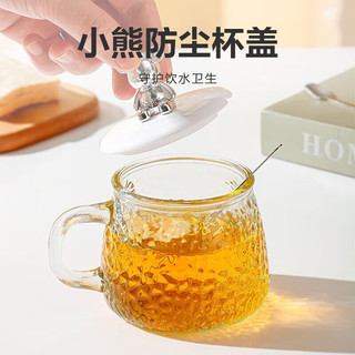 x-life 聚心尚品 玻璃水杯女生马克杯带盖勺办公室咖啡早餐杯 1个装370ML 370ml