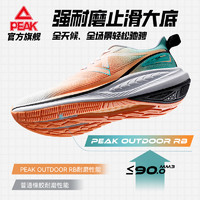 PEAK 匹克 骋风态极跑步鞋男女中考体测训练鞋缓震运动鞋