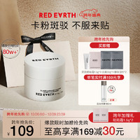 Red Earth 红地球 贴贴霜清爽版隔离妆前乳50g打底保湿混干皮补水滋润不卡粉面霜