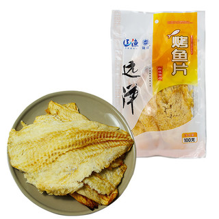 辽渔远洋 100g袋装烤鱼片大连特产 零食即食鱼干海味零食小吃