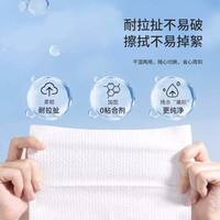 稚久洗脸巾纯棉一次性棉柔巾干湿两用擦脸巾抽取式洁面巾女生卸妆