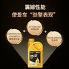 高德润达 全PAO酯类 全合成机油 SP级 0W-40 1L