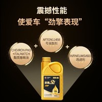 高德润达 全PAO酯类 全合成机油 SP级 0W-40 1L